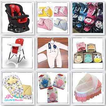 تصویر پکیج 2 (15 کالا)