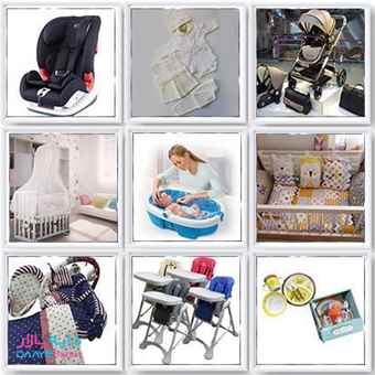 تصویر پکیج 4 (16 کالا)