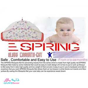 تصویر پشه بند کودک