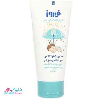 تصویر کرم خنک کننده و ضد التهاب کودک فیروز مدل Talc وزن ۷۰ گرم