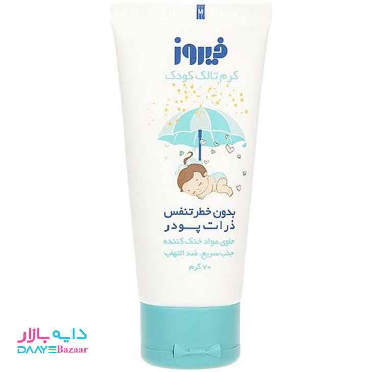 تصویر کرم خنک کننده و ضد التهاب کودک فیروز مدل Talc وزن ۷۰ گرم