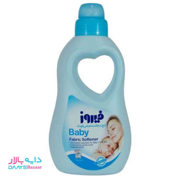 تصویر نرم کننده آبی لباس کودک