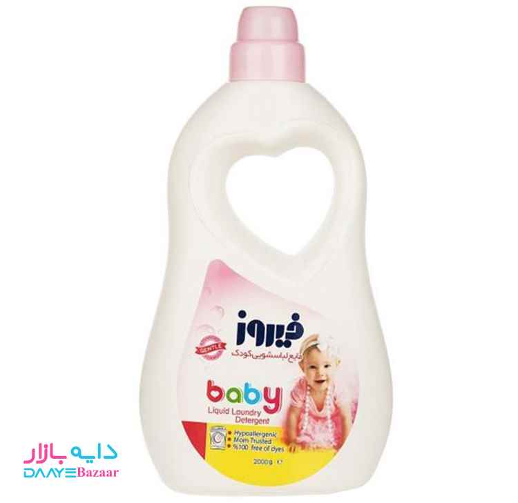 تصویر مایع لباسشویی صورتی کودک فیروز مدل Baby مقدار ۲ لیتری