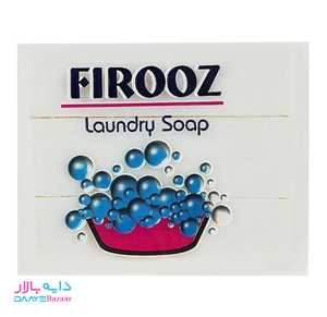 تصویر صابون لباسشویی فیروز ۳ قالب ۱۲۰ گرمی (۳۶۰ گرم)