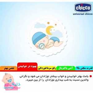 تصویر فین گیر