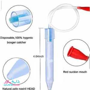 تصویر فین گیر