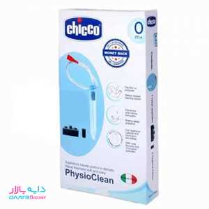 تصویر فین گیر