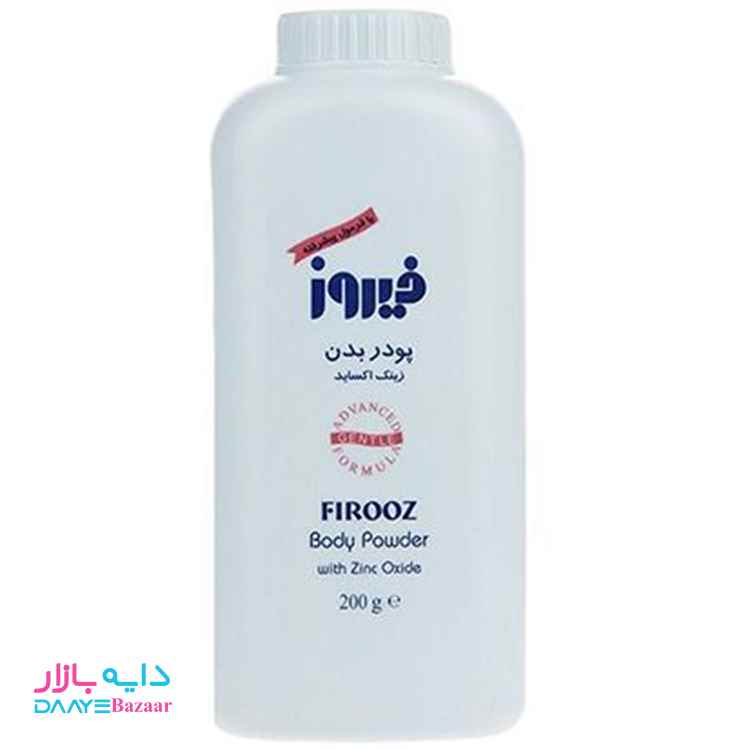 تصویر پودر بدن