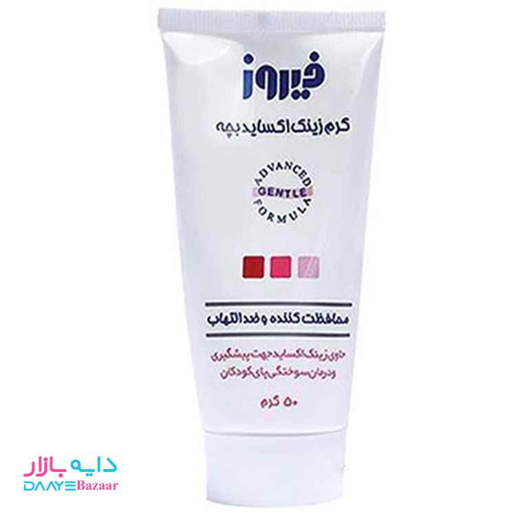 تصویر کرم زینک اکساید فیروز محافظت کننده و ضد التهاب