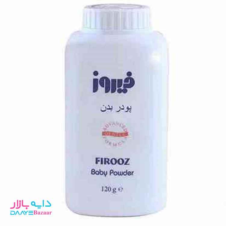 تصویر پودر بدن فیروز مقدار ۱۲۰ گرم