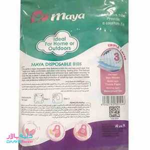 تصویر پیش بند  غذا خوری کودک یکبار مصرف مایا 10 تایی