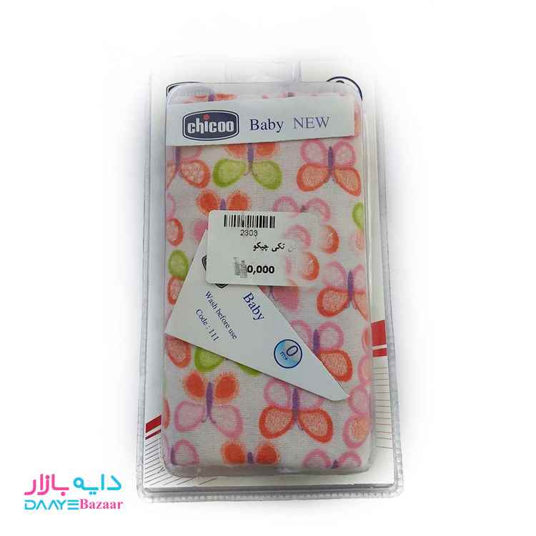 تصویر حوله کودک