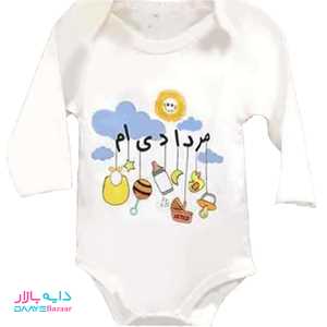 تصویر زیردکمه ماه تولد