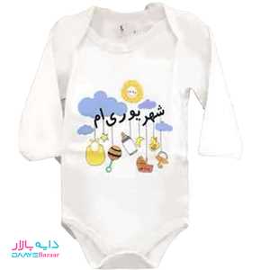 تصویر زیردکمه ماه تولد