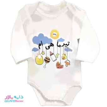 تصویر زیردکمه ماه تولد