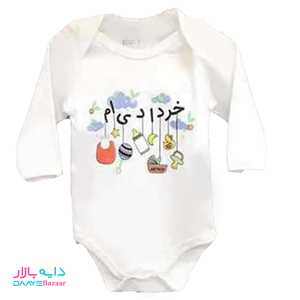 تصویر زیردکمه ماه تولد