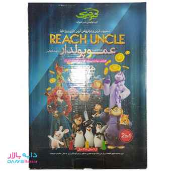 تصویر روپولی