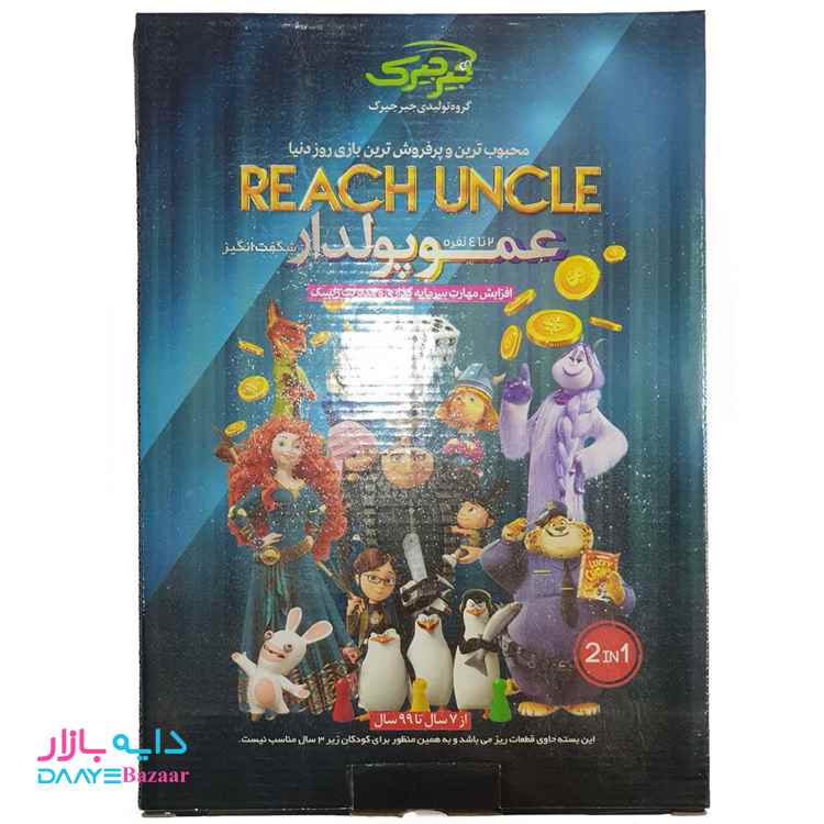 تصویر روپولی