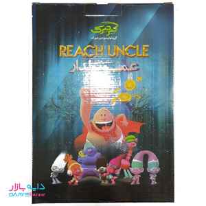 تصویر روپولی