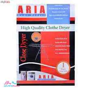 تصویر بند رخت آریا